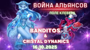 Banditos & Cristal Dynamics // Поле клевера // Empires & Puzzles