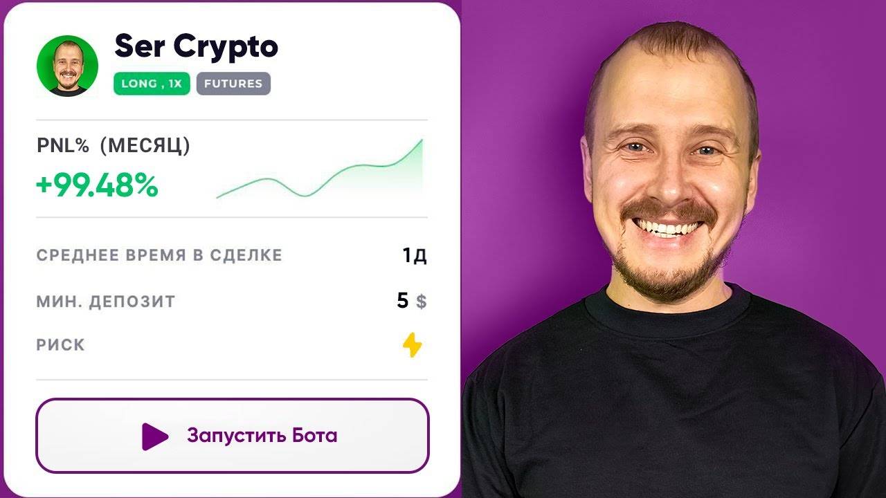 Разгон депозита ботом Veles результаты в ролике смотреть онлайн