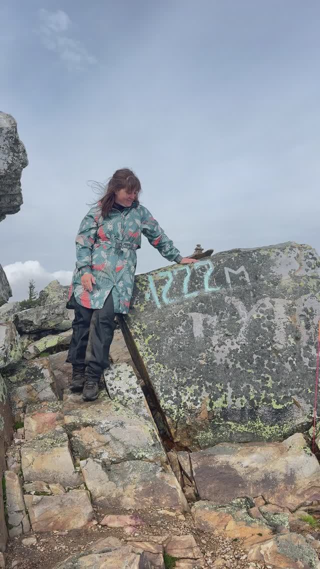 Зюраткуль, Большой Уван (Южный Урал, России)