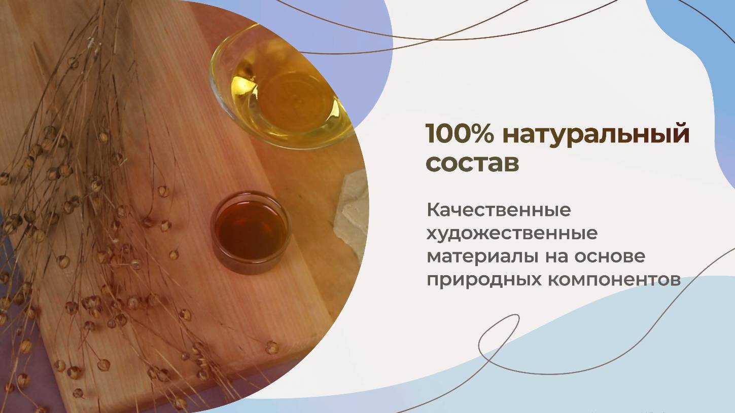 «Мануфактура Самолыго» — место, где рождаются материалы, созданные по рецептам старых мастеров.