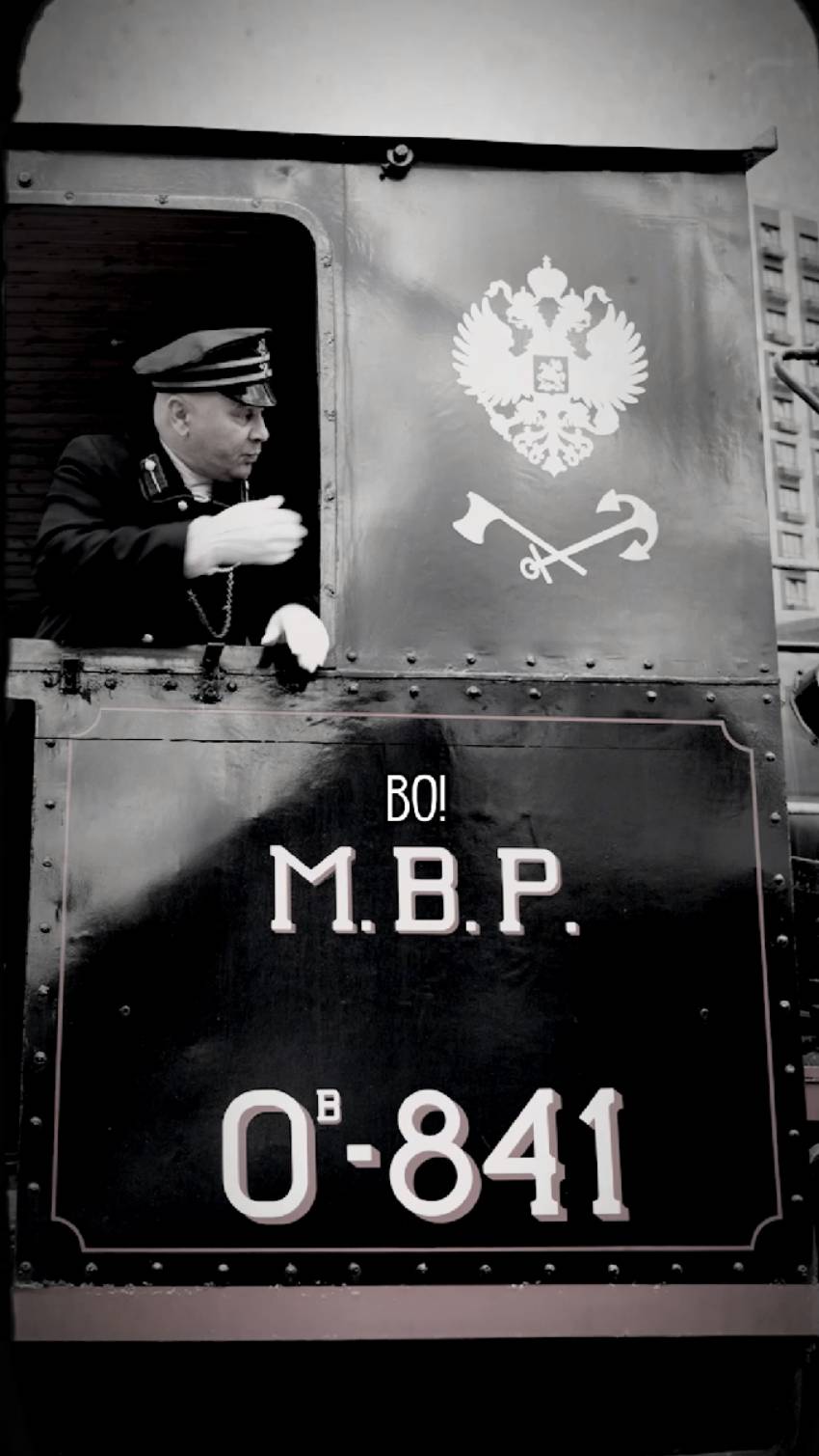 Якорь на фуражке машиниста! Раньше по морю ходили паровозы? смотреть онлайн