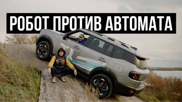 Новый JETOUR T1 | ЧТО ЛУЧШЕ T2 ИЛИ T1 | Подробный обзор | обновление, которого все ждали! | WAPH