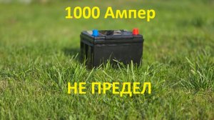 Стартерный, тяговый, сервисный LiFePO4 аккумулятор. ОДИН ЗАМЕНИТ ВСЕ АКБ !