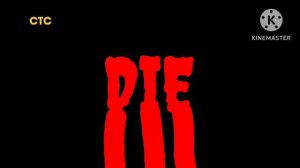 пальчики вырезанный фрагмент стс 15.07 2011 года