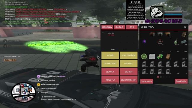 ДБ - Tony_Hotline.