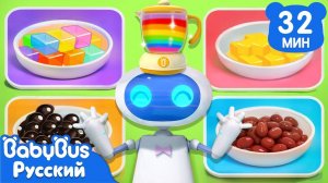 Жаркое лето, холодный бабл-ти｜Кики и его друзья｜Сборник песенок｜Весёлые ритмы для детей｜BabyBus