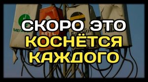 Отключение интернета | Почему мобильный интернет НЕ РАБОТАЕТ
