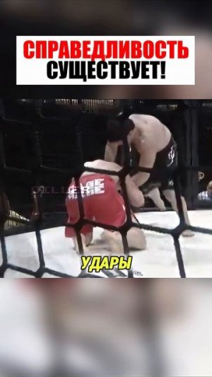 Даже рефери не сдержался !