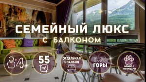 Семейные Апартаменты с  балконом Калиновая 9/5