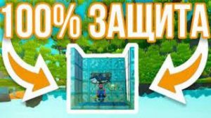 КАК ЗАЩИТИТЬ СВОЮ БАЗУ НА 100 SCRAP MECHANIC ГАЙД (перезалив с ютуба)