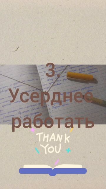 Настроение на оставшуюся осень'25