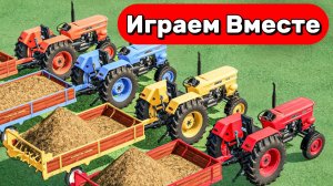 МУЛЬТИКИ ПРО РАЗНОЦВЕТНЫЕ ТРАКТОРЫ НА ФЕРМЕ ДЛЯ ДЕТЕЙ 🚜🚜🚜  ГОНКИ МАШИНОК ДЛЯ ДЕТЕЙ