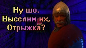 Бэбэй. Кратко про Kingdom Come: Deliverance (Часть 5)