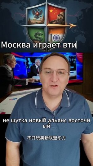 Новый военный блок Утечка Sohu шокировала НАТО! #НовыйАльянс #РоссияКитайИндияИран #НАТОвШоке