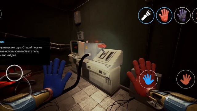 Поппи плэй тайм 4 2 часть