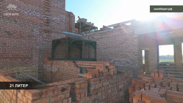 Ход строительства ЖК «Свой берег» г. Уфа - сентябрь 2025 смотреть онлайн