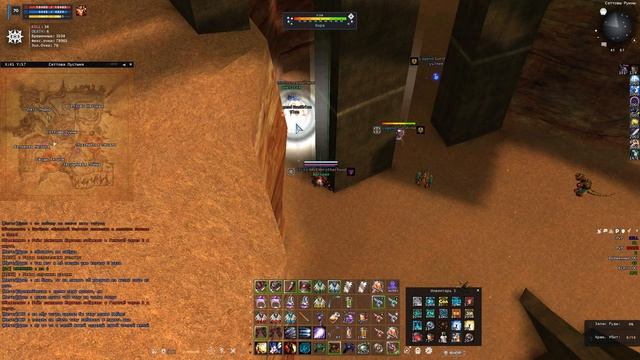 RF PVPWAR Шкатулка 45лвл