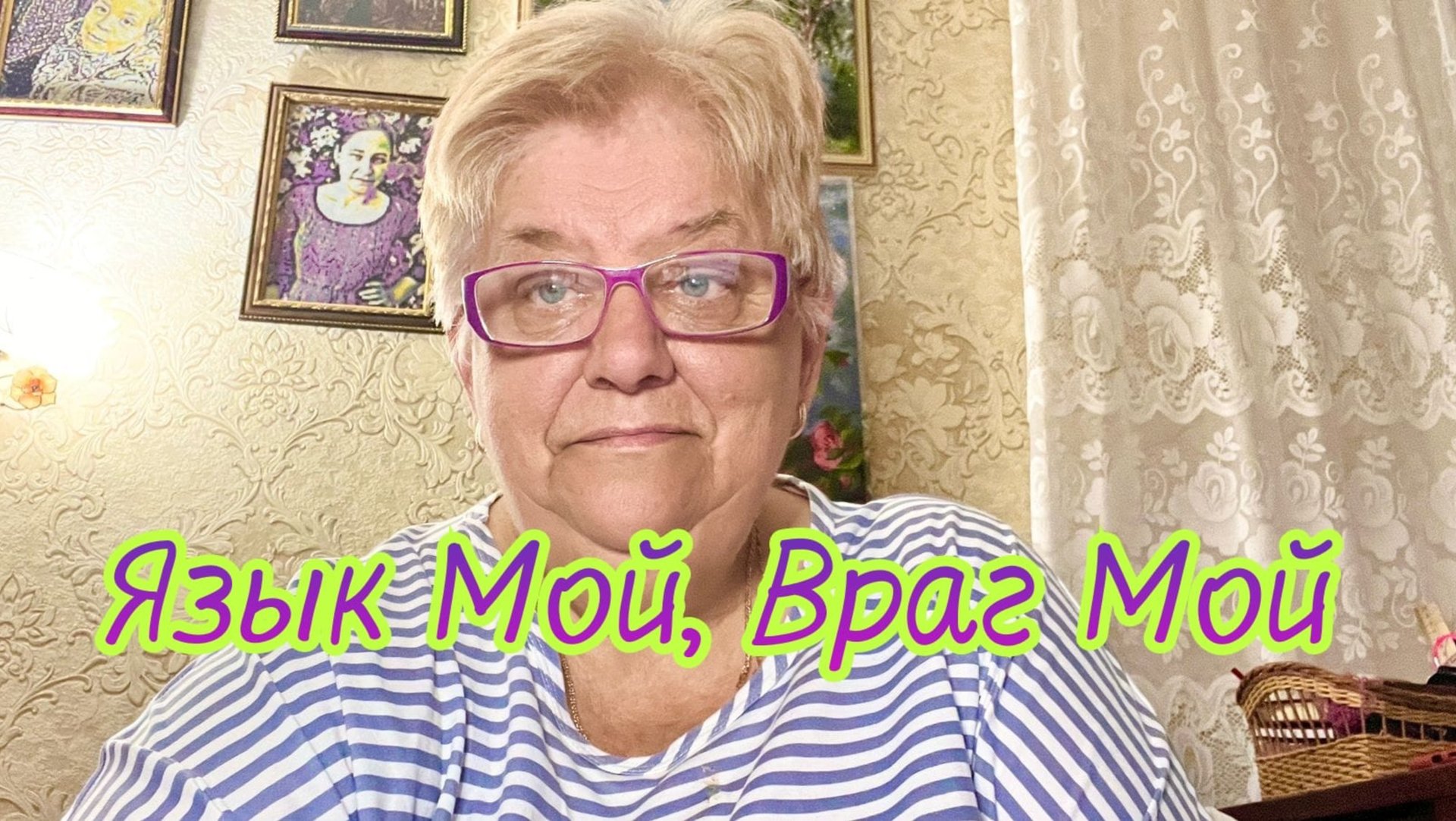 16.10.25 - 🌹МОИ КНИГИ ПО ВЯЗАНИЮ 🧶 ПОКУПКИ ОЗОН И ВБ🌹 ЯЗЫК МОЙ, ВРАГ МОЙ🤷 смотреть онлайн