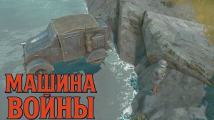 Машина Войны: Я Построил Танковый Завод и Держал Фронт в Foxhole