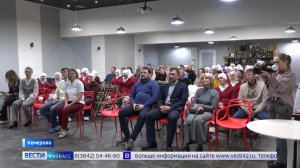 К федеральному проекту «Производительность труда» присоединилась кемеровская компания «Волков»