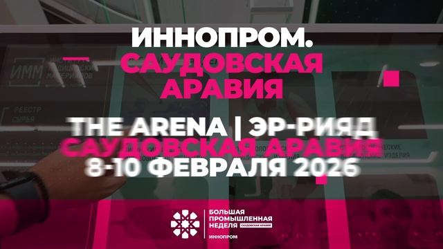 Formika Event смотреть онлайн