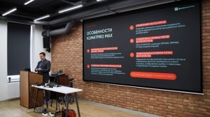 Презентация ДомАвтоматики, 8 октября, контроллер KlimatPRO MAX