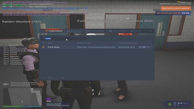 Grand Theft Auto V 2025.10.16 - 16.17.03.04.DVR - Trim смотреть онлайн