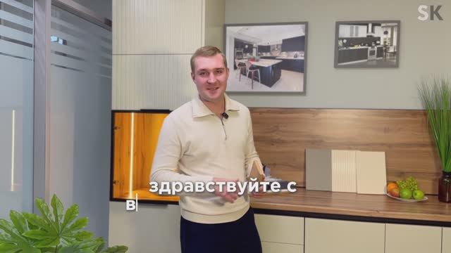 О компании Start Kitchen смотреть онлайн