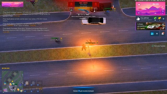 Без названия смотреть онлайн