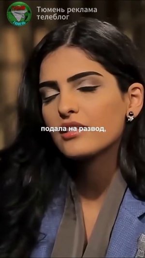 Первая саудийская принцесса, отказавшаяся носить традиционную абайю в обществе | Телеблог