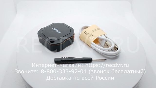 Маленький GSM трекер для отслеживания перемещения с долгой автономностью смотреть онлайн