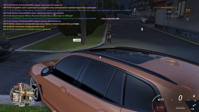 Grand Theft Auto San Andreas 2025.10.16 - 00.18.27.12.DVR смотреть онлайн