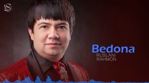 бедона бедона мр3