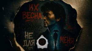 Не для меня — песня от нейросети в стиле Виктора Цоя и группы Кино