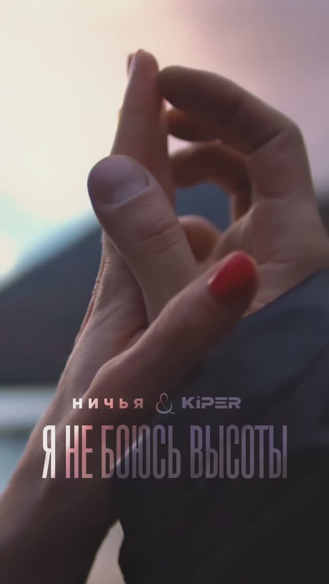 Премьера уже скоро! смотреть онлайн