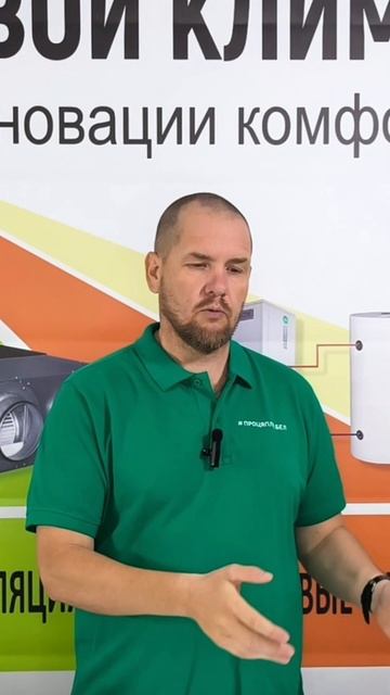 Бак (бойлер) косвенного нагрева для теплового насоса. Как нагреть воду для бытовых нужд.mp4