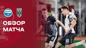 Черноморец - Кубань Холдинг. Обзор матча FONBET Кубка России 16.10.2025