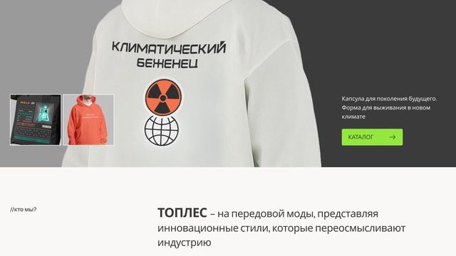 Showreel Toples X Contented