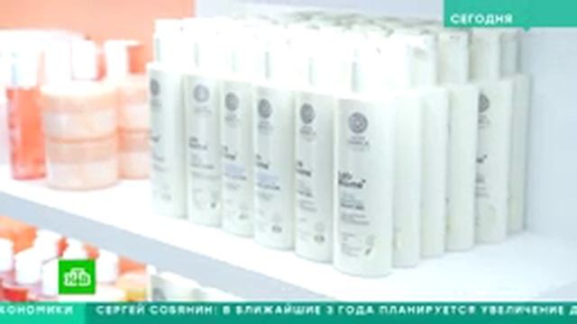НТВ: Индустрия красоты / В Москве проходит международная выставка InterSharm смотреть онлайн