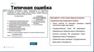 Решение сложных задач ОГЭ-ЕГЭ. Обществознание. Голикова С.Н.