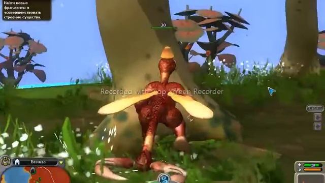 Spore №1 смотреть онлайн