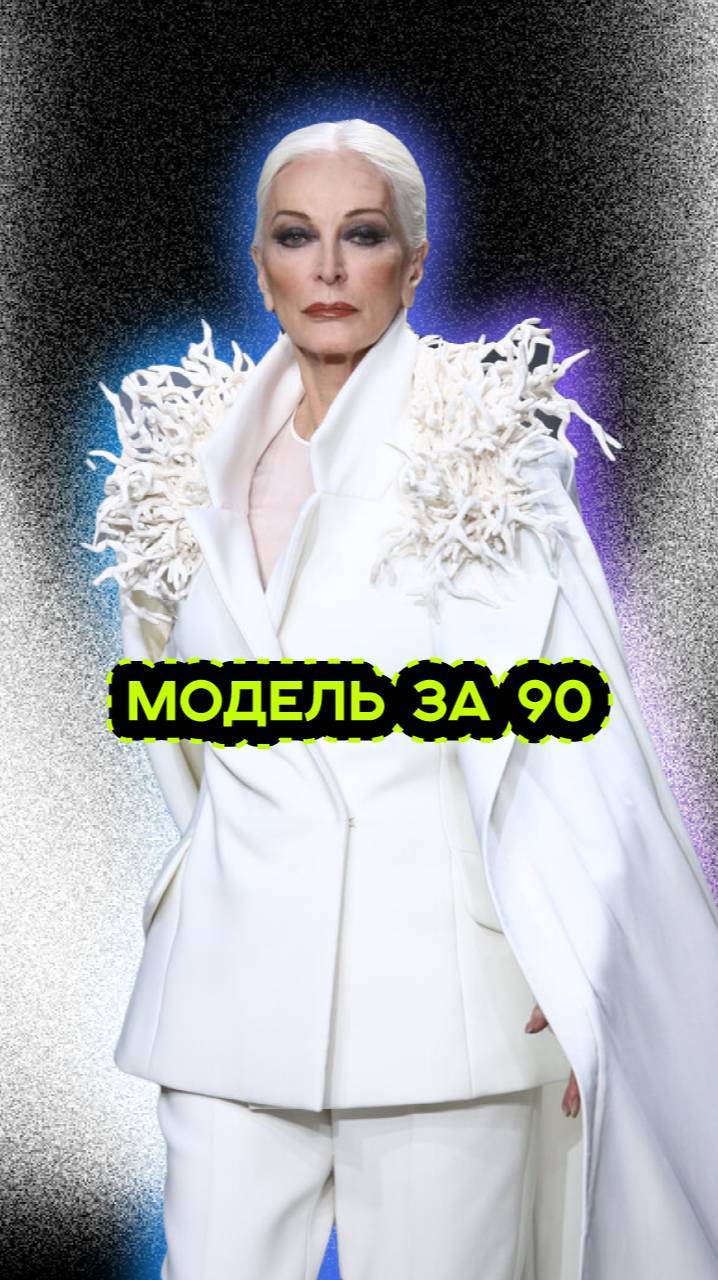 САМАЯ СТАРАЯ МОДЕЛЬ смотреть онлайн