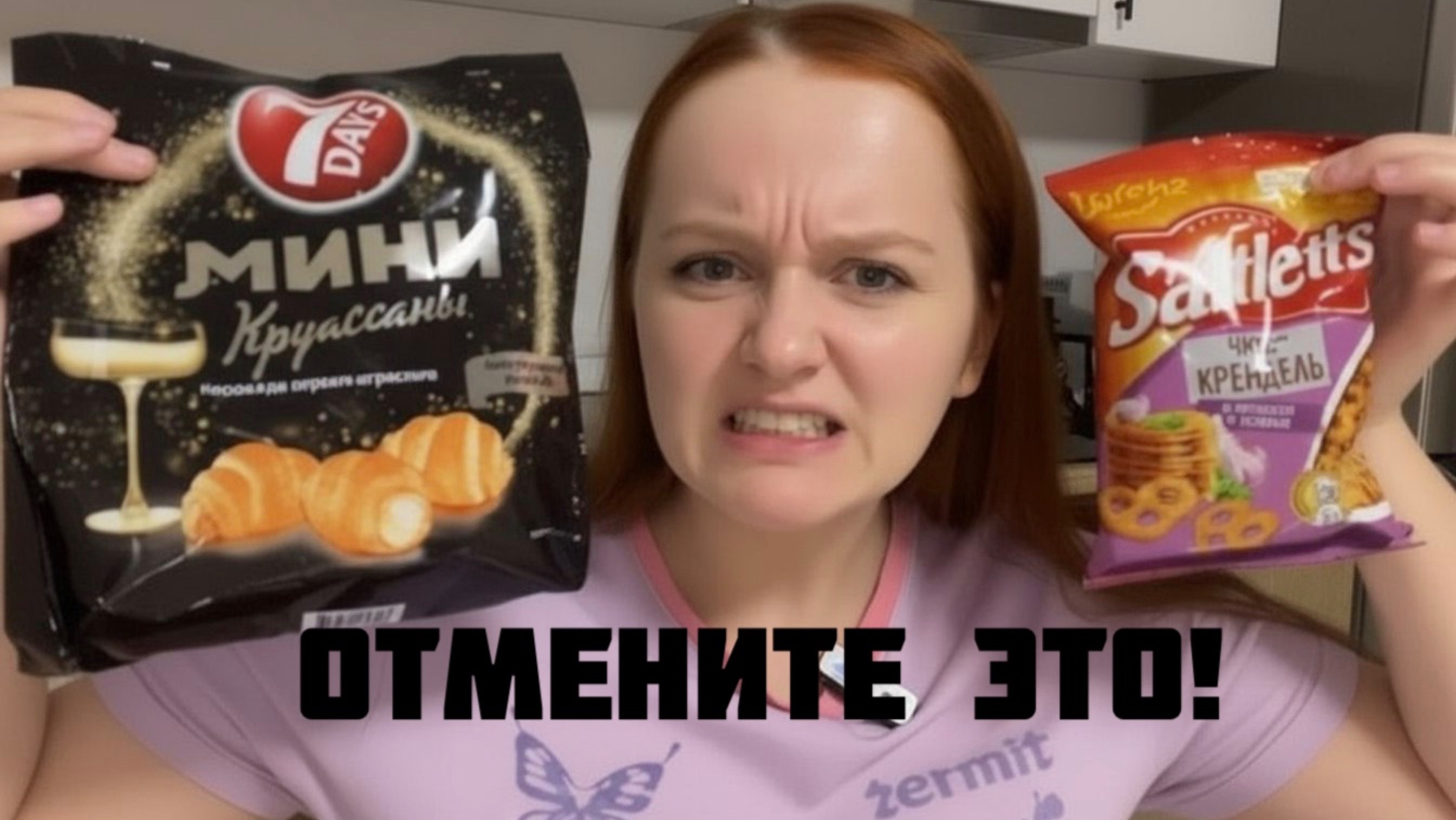 ЭТО НЕЛЬЗЯ ПРОДАВАТЬ! КЛАСНЫЕ И УЖАСНЫЕ НОВИНКИ смотреть онлайн