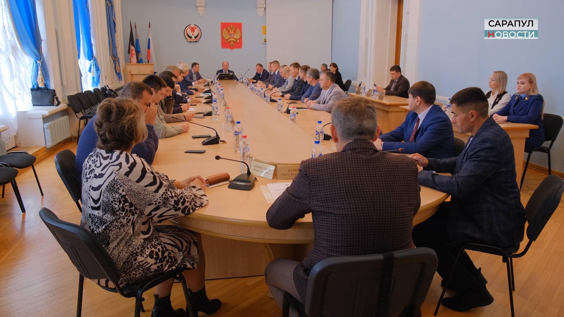 ЗАСЕДАНИЕ САРАПУЛЬСКОЙ ГОРОДСКОЙ ДУМЫ смотреть онлайн