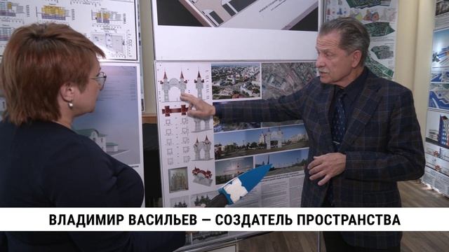 Владимир Васильев — создатель пространства смотреть онлайн