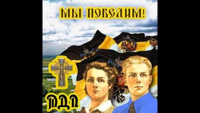 МДП - Сборник "Мы победим!" (2009) смотреть онлайн
