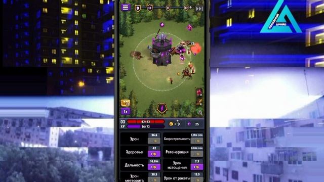 Evil Tower, Башня — Улучшение Способностей #3 смотреть онлайн