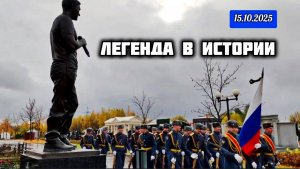 всегда в почёте и на виду: могила Юрия Шатунова / Троекуровское кладбище