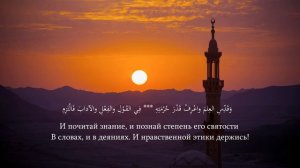 Достоинство знаний || Шейх Салих Синди