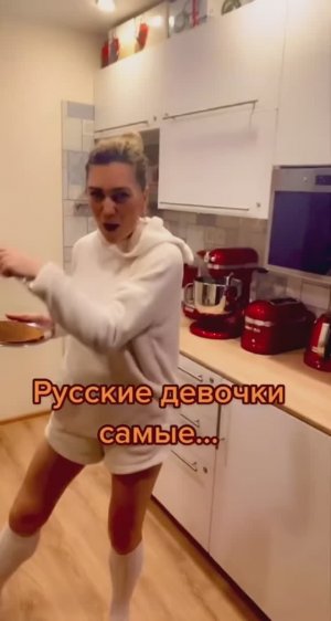 🙋♀️👍Русские девочки самые…✌️